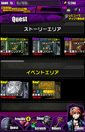 画像ギャラリー No.011のサムネイル画像 / 世界も運命もすべてを5秒で「裏返せ」――ガンホーが放つ最新作「ディバインゲート」のハイスピード&クールな世界観をプレイレポートで紹介