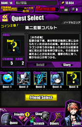 画像ギャラリー No.012のサムネイル画像 / 世界も運命もすべてを5秒で「裏返せ」――ガンホーが放つ最新作「ディバインゲート」のハイスピード&クールな世界観をプレイレポートで紹介