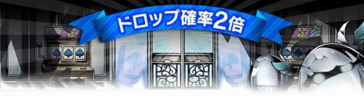 画像ギャラリー No.003のサムネイル画像 / 「ディバインゲート」サービス開始1周年。“10大記念イベント”がスタート&ユニットのレアリティを上げる「再醒進化」システムが実装【ガチャ動画追加】