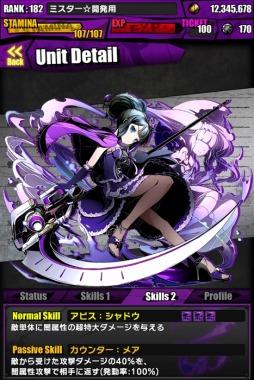 画像ギャラリー No.028のサムネイル画像 / 「ディバインゲート」サービス開始1周年。“10大記念イベント”がスタート&ユニットのレアリティを上げる「再醒進化」システムが実装【ガチャ動画追加】