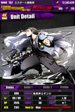 画像ギャラリー No.030のサムネイル画像 / 「ディバインゲート」サービス開始1周年。“10大記念イベント”がスタート&ユニットのレアリティを上げる「再醒進化」システムが実装【ガチャ動画追加】