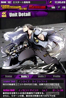 画像ギャラリー No.031のサムネイル画像 / 「ディバインゲート」サービス開始1周年。“10大記念イベント”がスタート&ユニットのレアリティを上げる「再醒進化」システムが実装【ガチャ動画追加】