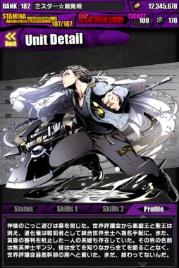 画像ギャラリー No.033のサムネイル画像 / 「ディバインゲート」サービス開始1周年。“10大記念イベント”がスタート&ユニットのレアリティを上げる「再醒進化」システムが実装【ガチャ動画追加】