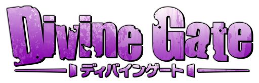 画像ギャラリー No.055のサムネイル画像 / 「ディバインゲート」,10月20日まで「降臨ラッシュ」を配信。「調聖者」シリーズや★5ユニットの的中確率がアップする「聖虹祭」では“チップバックキャンペーン”も実施【ガチャ動画あり】