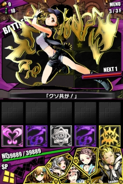画像ギャラリー No.005のサムネイル画像 / 「ディバゲ」,雷帝竜イヴァンが登場する新降臨ダンジョンの配信が本日スタート。30日間連続でチップが獲得できる日替わりイベントダンジョン「記念エリアラッシュ」も開催