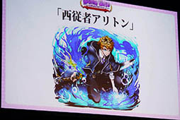 画像ギャラリー No.044のサムネイル画像 / 「ディバゲ」にリンクシステムが実装されるVer.3.0.0は2015年初冬に予定。開発スタッフの昔話にも花が咲いた2周年イベントステージをレポート