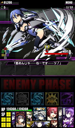 画像ギャラリー No.005のサムネイル画像 / 「ディバインゲート」,「デート・ア・ライブII」コラボが復活開催