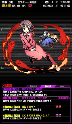画像ギャラリー No.002のサムネイル画像 / 「ディバインゲート」,TVアニメ「この素晴らしい世界に祝福を!2」とコラボを実施