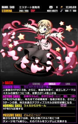 画像ギャラリー No.004のサムネイル画像 / 「ディバインゲート」でアニメ「ごちうさ？？」のコラボイベントが開催中。チノやココアらおなじみのキャラを仲間にするチャンス