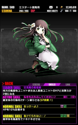 画像ギャラリー No.009のサムネイル画像 / 「ディバインゲート」でアニメ「ごちうさ？？」のコラボイベントが開催中。チノやココアらおなじみのキャラを仲間にするチャンス