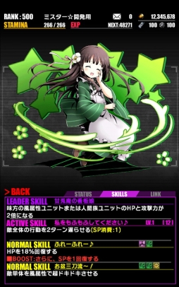 画像ギャラリー No.010のサムネイル画像 / 「ディバインゲート」でアニメ「ごちうさ？？」のコラボイベントが開催中。チノやココアらおなじみのキャラを仲間にするチャンス