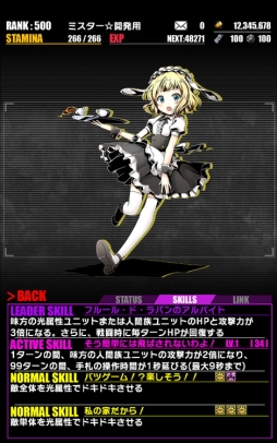 画像ギャラリー No.011のサムネイル画像 / 「ディバインゲート」でアニメ「ごちうさ？？」のコラボイベントが開催中。チノやココアらおなじみのキャラを仲間にするチャンス