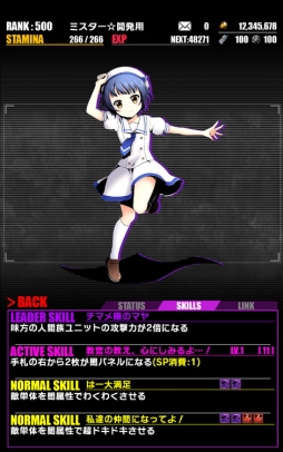 画像ギャラリー No.013のサムネイル画像 / 「ディバインゲート」でアニメ「ごちうさ？？」のコラボイベントが開催中。チノやココアらおなじみのキャラを仲間にするチャンス