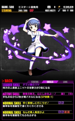 画像ギャラリー No.014のサムネイル画像 / 「ディバインゲート」でアニメ「ごちうさ？？」のコラボイベントが開催中。チノやココアらおなじみのキャラを仲間にするチャンス