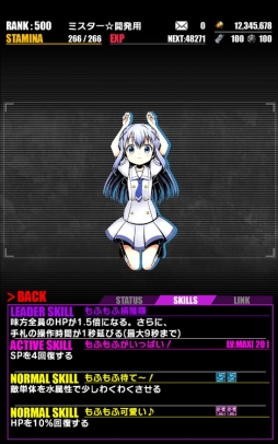 画像ギャラリー No.021のサムネイル画像 / 「ディバインゲート」でアニメ「ごちうさ？？」のコラボイベントが開催中。チノやココアらおなじみのキャラを仲間にするチャンス