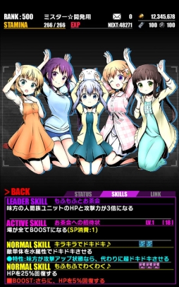 画像ギャラリー No.022のサムネイル画像 / 「ディバインゲート」でアニメ「ごちうさ？？」のコラボイベントが開催中。チノやココアらおなじみのキャラを仲間にするチャンス
