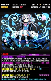 画像ギャラリー No.023のサムネイル画像 / 「ディバインゲート」でアニメ「ごちうさ？？」のコラボイベントが開催中。チノやココアらおなじみのキャラを仲間にするチャンス