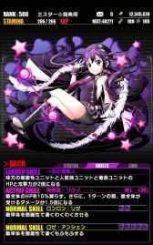 画像ギャラリー No.025のサムネイル画像 / 「ディバインゲート」でアニメ「ごちうさ？？」のコラボイベントが開催中。チノやココアらおなじみのキャラを仲間にするチャンス