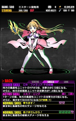 画像ギャラリー No.006のサムネイル画像 / 「ディバインゲート」,アニメ「ソード・オラトリア」とのコラボイベントがスタート
