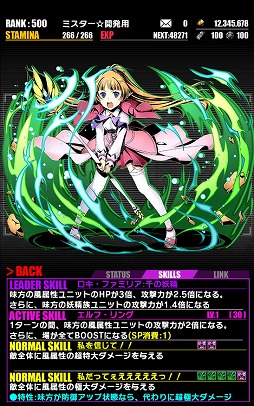 画像ギャラリー No.007のサムネイル画像 / 「ディバインゲート」,アニメ「ソード・オラトリア」とのコラボイベントがスタート