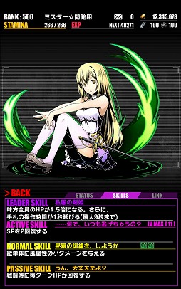 画像ギャラリー No.019のサムネイル画像 / 「ディバインゲート」,アニメ「ソード・オラトリア」とのコラボイベントがスタート