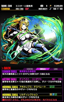 画像ギャラリー No.021のサムネイル画像 / 「ディバインゲート」,アニメ「ソード・オラトリア」とのコラボイベントがスタート