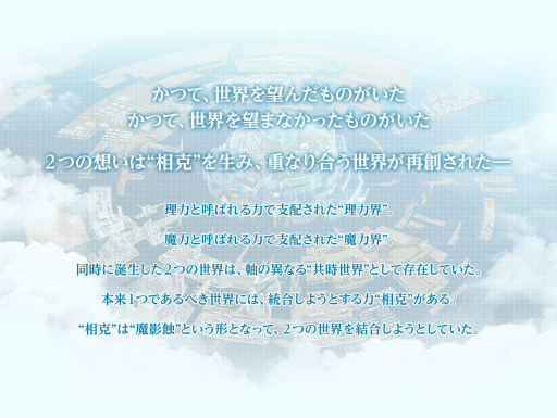 画像ギャラリー No.006のサムネイル画像 / 新章「ディバインゲート零(ゼロ)」が2017年夏に配信決定
