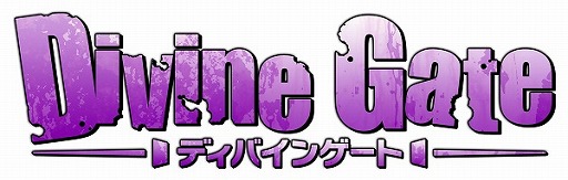 画像ギャラリー No.023のサムネイル画像 / 「ディバインゲート」,「ノーゲーム・ノーライフ」とのコラボが復活。6月23日まで