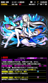 画像ギャラリー No.005のサムネイル画像 / 「ディバインゲート」×「Re:ゼロから始める異世界生活」コラボが再実施