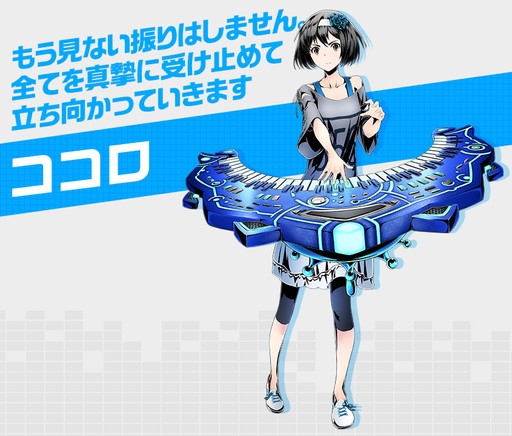 画像ギャラリー No.002のサムネイル画像 / 「ディバゲ」,今夏に開始予定の新章「ディバインゲート零」に登場する新主人公達のイラスト&プロフィールが公開に