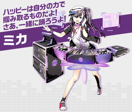 画像ギャラリー No.005のサムネイル画像 / 「ディバゲ」,今夏に開始予定の新章「ディバインゲート零」に登場する新主人公達のイラスト&プロフィールが公開に