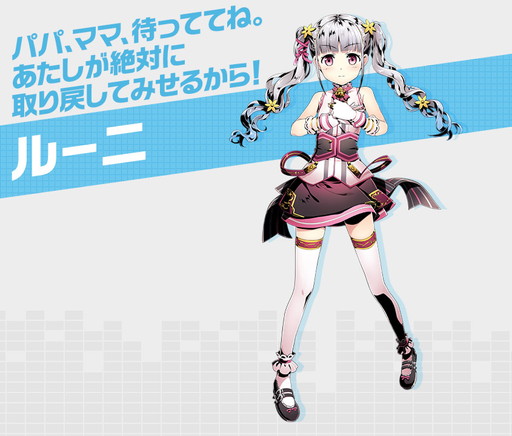 画像ギャラリー No.007のサムネイル画像 / 「ディバゲ」,今夏に開始予定の新章「ディバインゲート零」に登場する新主人公達のイラスト&プロフィールが公開に