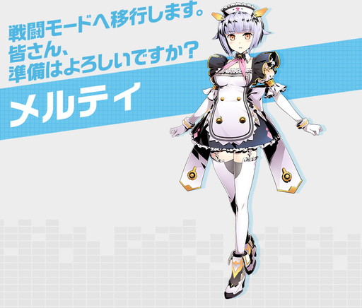 画像ギャラリー No.008のサムネイル画像 / 「ディバゲ」,今夏に開始予定の新章「ディバインゲート零」に登場する新主人公達のイラスト&プロフィールが公開に