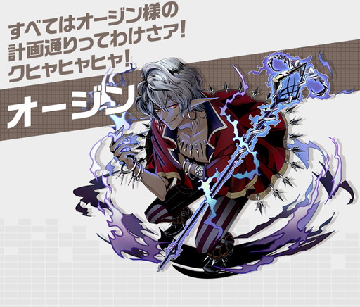 画像ギャラリー No.005のサムネイル画像 / 新章「ディバインゲート零」の続報。魔力界の中心キャラクター“先遣隊”や，ナビキャラ“メルティ”の新イラストが解禁