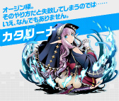 画像ギャラリー No.016のサムネイル画像 / 新章「ディバインゲート零」の続報。魔力界の中心キャラクター“先遣隊”や，ナビキャラ“メルティ”の新イラストが解禁