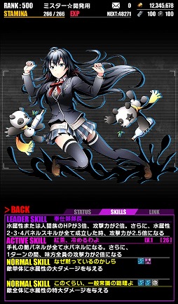 画像ギャラリー No.002のサムネイル画像 / 「ディバインゲート」,“やはり俺の青春ラブコメはまちがっている。続”コラボが復活開催