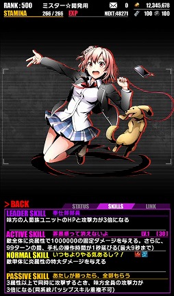 画像ギャラリー No.003のサムネイル画像 / 「ディバインゲート」,“やはり俺の青春ラブコメはまちがっている。続”コラボが復活開催