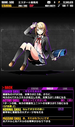 画像ギャラリー No.004のサムネイル画像 / 「ディバインゲート」,“やはり俺の青春ラブコメはまちがっている。続”コラボが復活開催