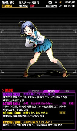 画像ギャラリー No.005のサムネイル画像 / 「ディバインゲート」,“やはり俺の青春ラブコメはまちがっている。続”コラボが復活開催