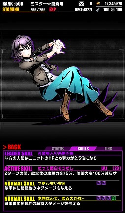 画像ギャラリー No.006のサムネイル画像 / 「ディバインゲート」,“やはり俺の青春ラブコメはまちがっている。続”コラボが復活開催
