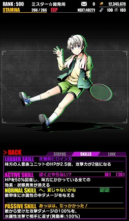 画像ギャラリー No.007のサムネイル画像 / 「ディバインゲート」,“やはり俺の青春ラブコメはまちがっている。続”コラボが復活開催