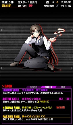 画像ギャラリー No.008のサムネイル画像 / 「ディバインゲート」,“やはり俺の青春ラブコメはまちがっている。続”コラボが復活開催