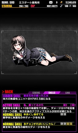 画像ギャラリー No.009のサムネイル画像 / 「ディバインゲート」,“やはり俺の青春ラブコメはまちがっている。続”コラボが復活開催