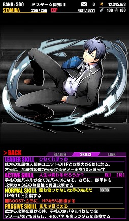 画像ギャラリー No.012のサムネイル画像 / 「ディバインゲート」,“やはり俺の青春ラブコメはまちがっている。続”コラボが復活開催