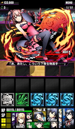 画像ギャラリー No.013のサムネイル画像 / 「ディバインゲート」,“やはり俺の青春ラブコメはまちがっている。続”コラボが復活開催