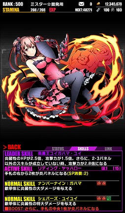 画像ギャラリー No.014のサムネイル画像 / 「ディバインゲート」,“やはり俺の青春ラブコメはまちがっている。続”コラボが復活開催