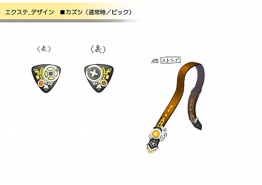 画像ギャラリー No.010のサムネイル画像 / 「ディバインゲート零」は“新しい音楽の聴かせ方”。テーマ設定の経緯などを森下一喜氏と山岡 晃氏に聞いてみた