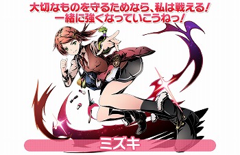 画像ギャラリー No.001のサムネイル画像 / 「ディバインゲート」，今夏実装予定の新章“ディバインゲート零”に登場する新キャラ10名が公開に