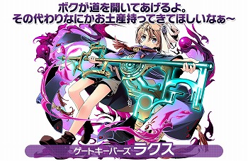 画像ギャラリー No.002のサムネイル画像 / 「ディバインゲート」，今夏実装予定の新章“ディバインゲート零”に登場する新キャラ10名が公開に