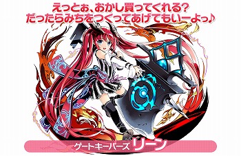 画像ギャラリー No.004のサムネイル画像 / 「ディバインゲート」，今夏実装予定の新章“ディバインゲート零”に登場する新キャラ10名が公開に